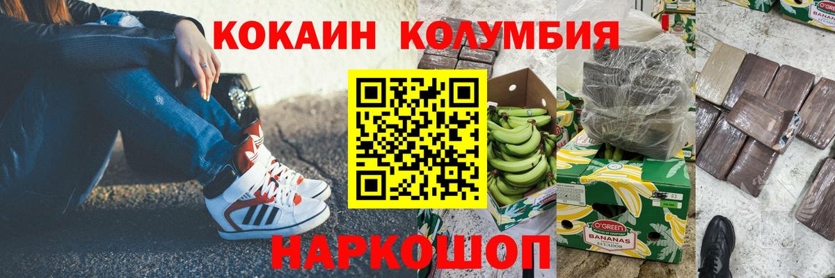 COCAIN FishScale Лесосибирск