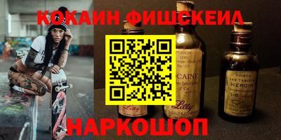гашиш Ипатово