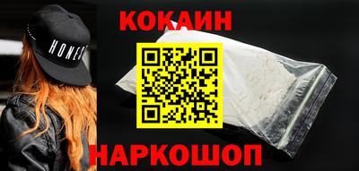 гашиш Ипатово