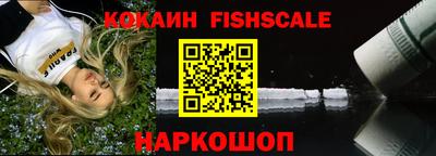 гашиш Ипатово