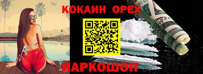 гашиш Ипатово
