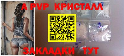 гашиш Ипатово