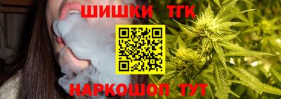 гашиш Ипатово