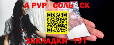 гашиш Ипатово