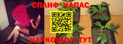 гашиш Ипатово
