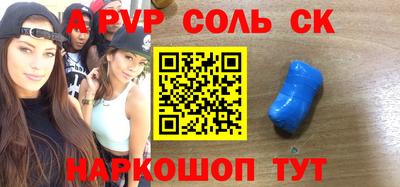амфетамин Камышлов