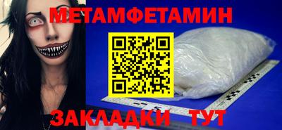 гашиш Ипатово