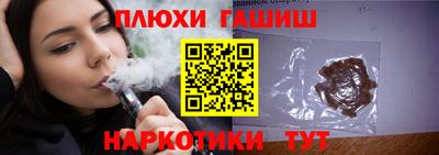 гашиш Ипатово