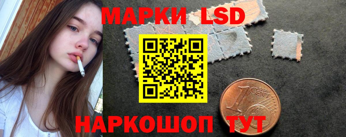 Лесосибирск  Лсд 25 экстази  ЛСД экстази кислота  Вход с VPN  LSD-25 экстази ecstasy 