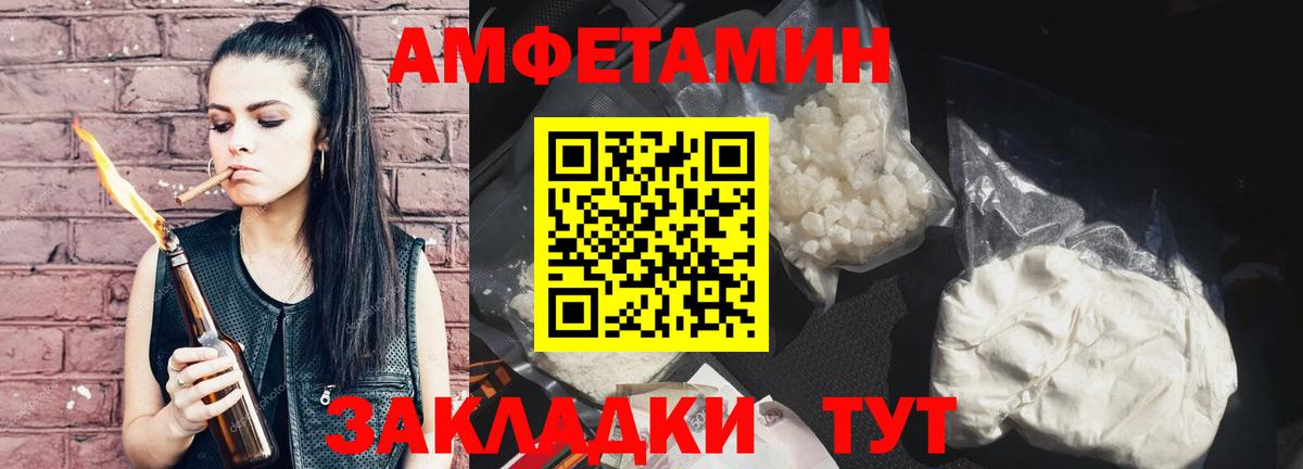 МЕТАМФЕТАМИН винт Лесосибирск