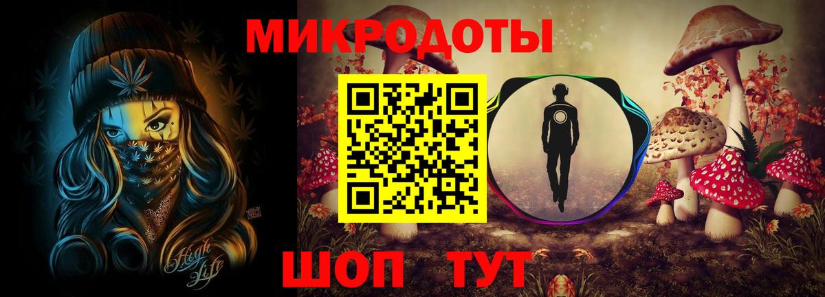 Лесосибирск  Галлюциногенные грибы Psilocybe  что такое наркотик  Вход с VPN  Галлюциногенные грибы ЛСД 