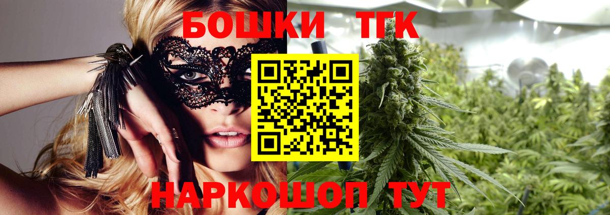 Каннабис индика Лесосибирск