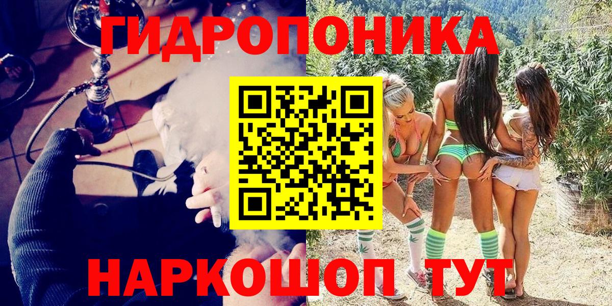 Бошки марихуана Bruce Banner  Вход с VPN  Конопля план  Лесосибирск  Марихуана план  Шишки марихуана индика 